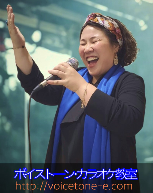 浦安、新浦安、市川カラオケ教室（ボイトレ）