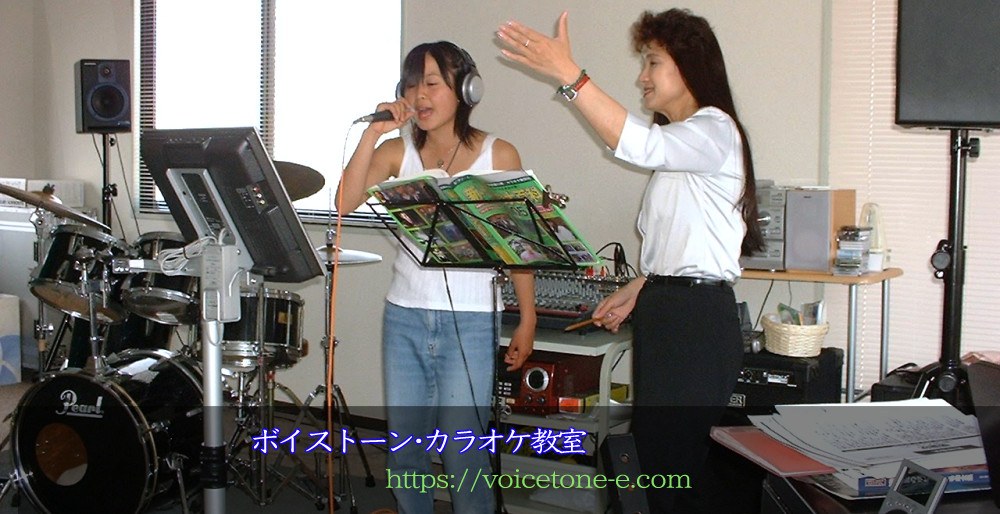 日進市カラオケ教室