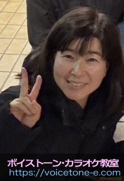 分倍河原カラオケ教室、ボイトレ